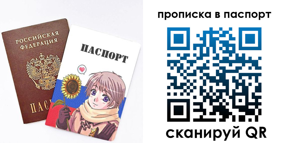 прописка регистрация в Медногорске